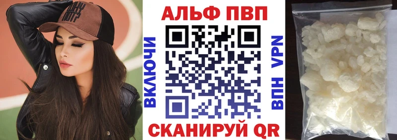 купить наркоту Дудинка APVP крисы CK