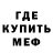 Метамфетамин кристалл Andrei Kirshin