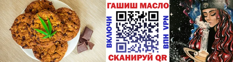 Печенье с ТГК марихуана купить закладку Дудинка