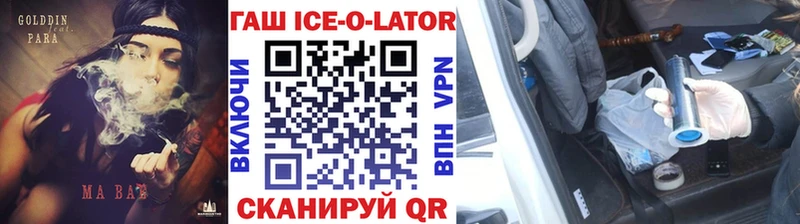 МЕГА маркетплейс  Дудинка  Гашиш Изолятор 