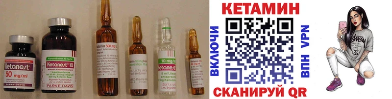 Кетамин ketamine  Дудинка 