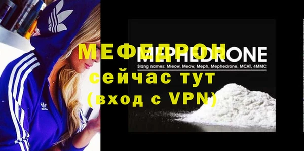 меф Алексеевка