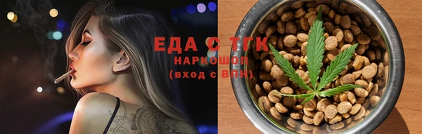 меф Алексеевка