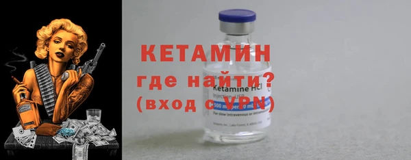 таблы Россошь