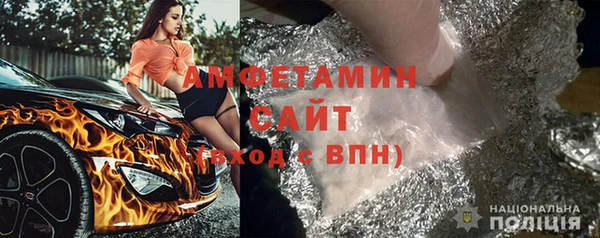 спайс Алзамай