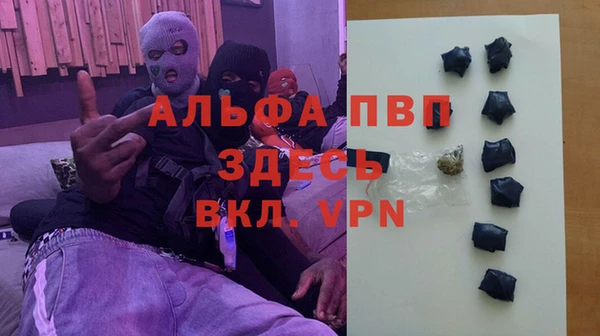 меф Алексеевка