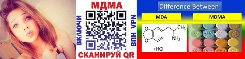 МДМА кристаллы  хочу   Дудинка 